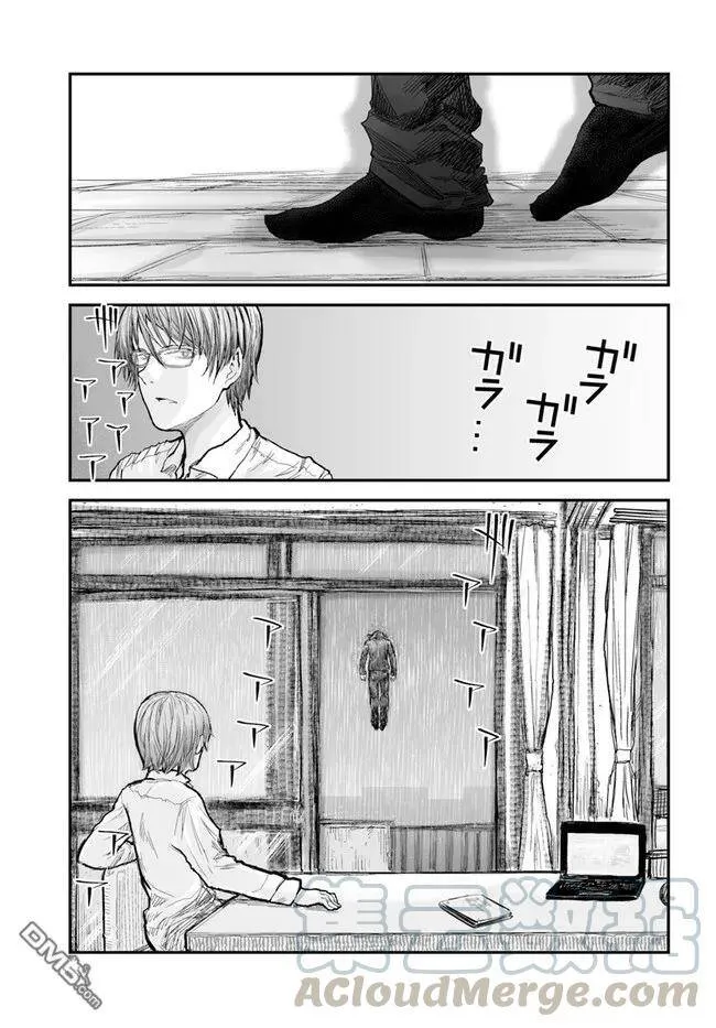 第4话 第7页
