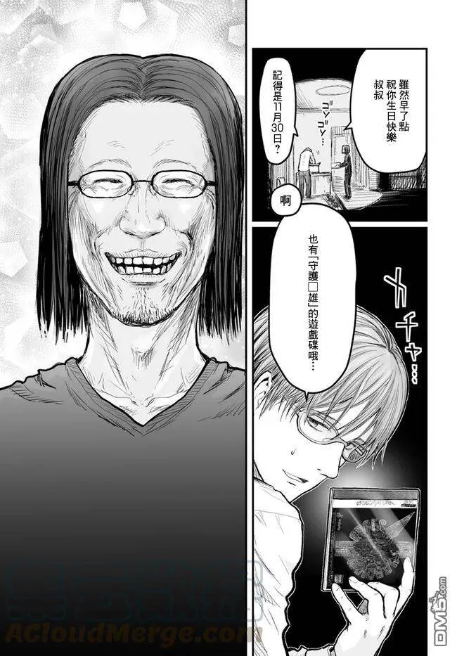 第4话 第19页