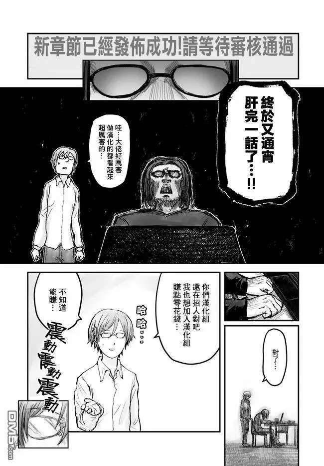 第4话 第21页