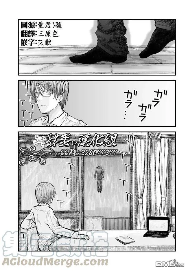 第4话 第22页
