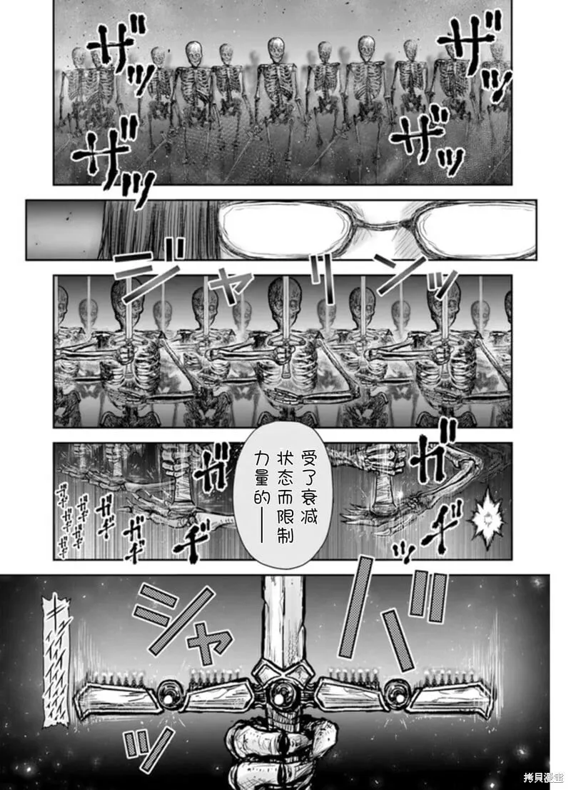 第48话 第5页