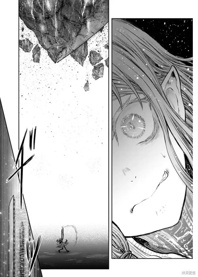 第48话 第9页