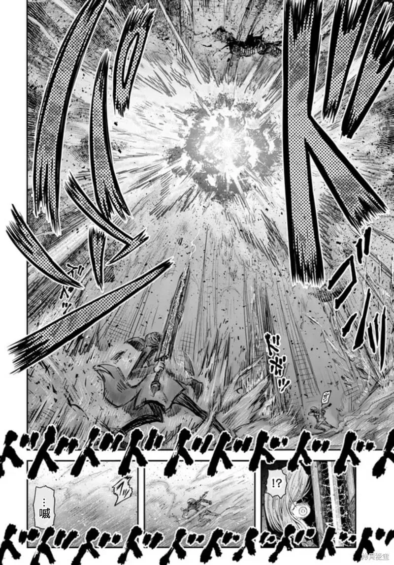 第48话 第10页