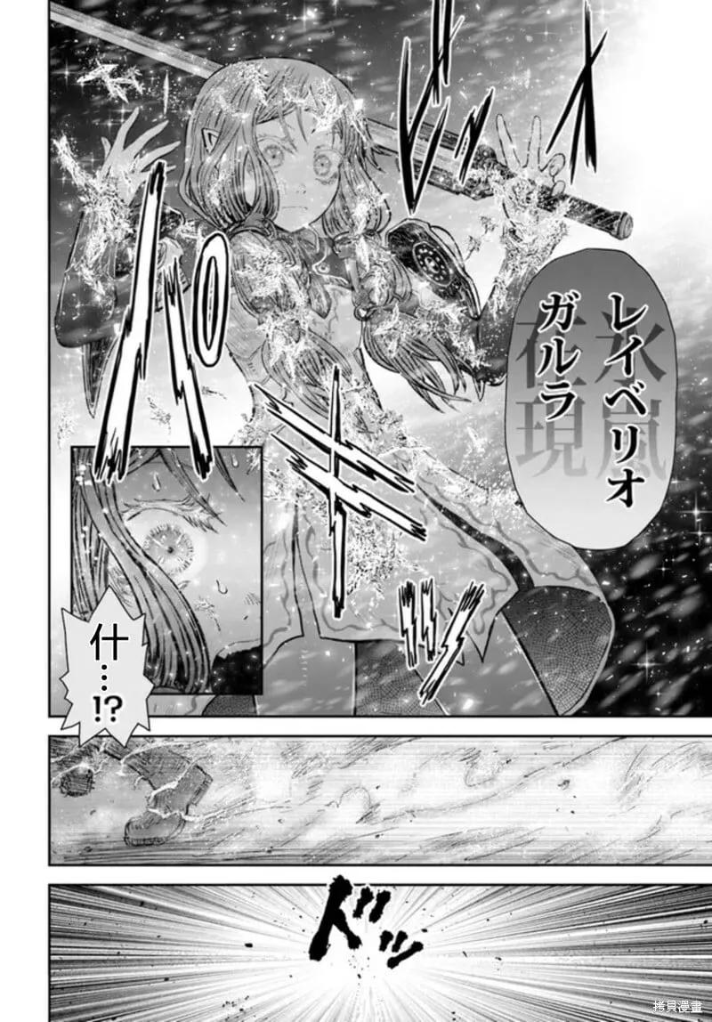 第48话 第12页