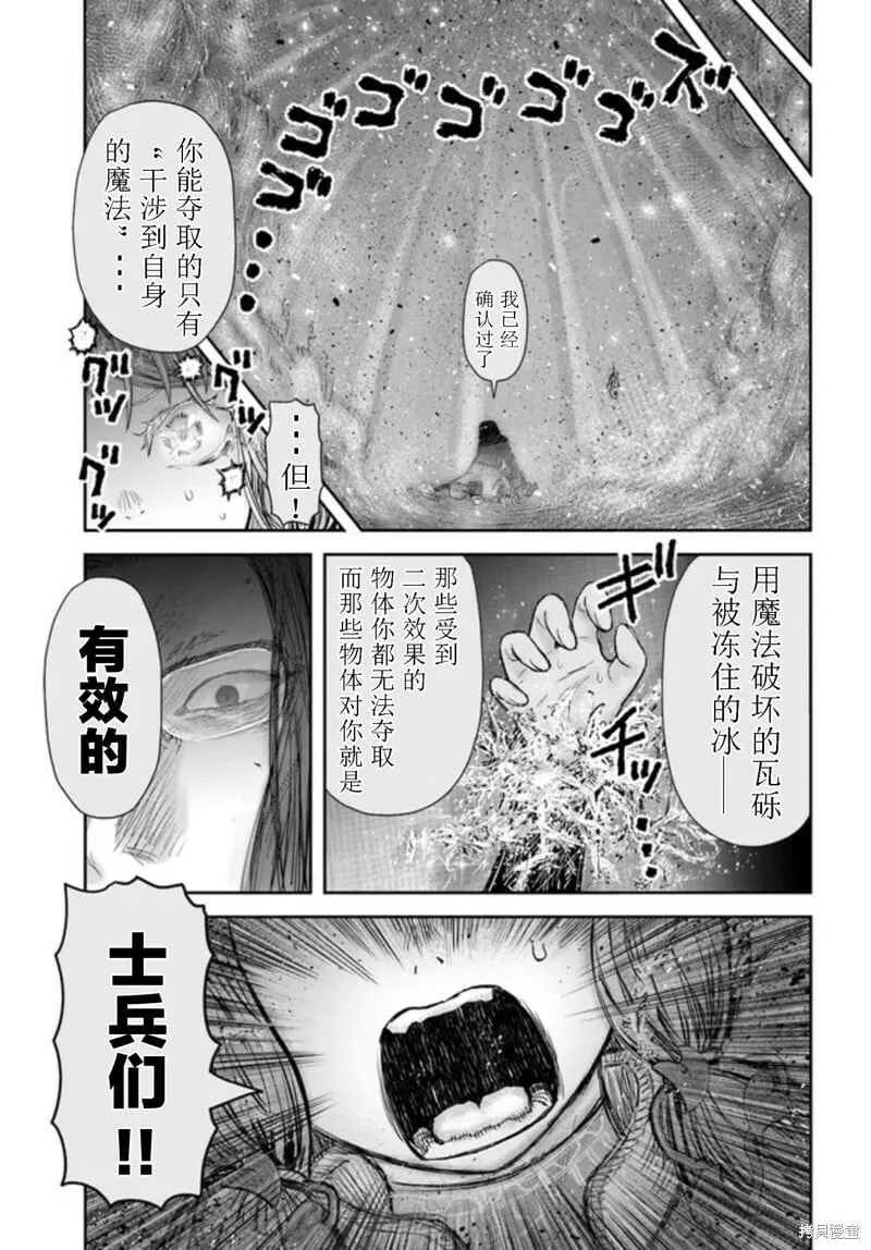 第48话 第13页