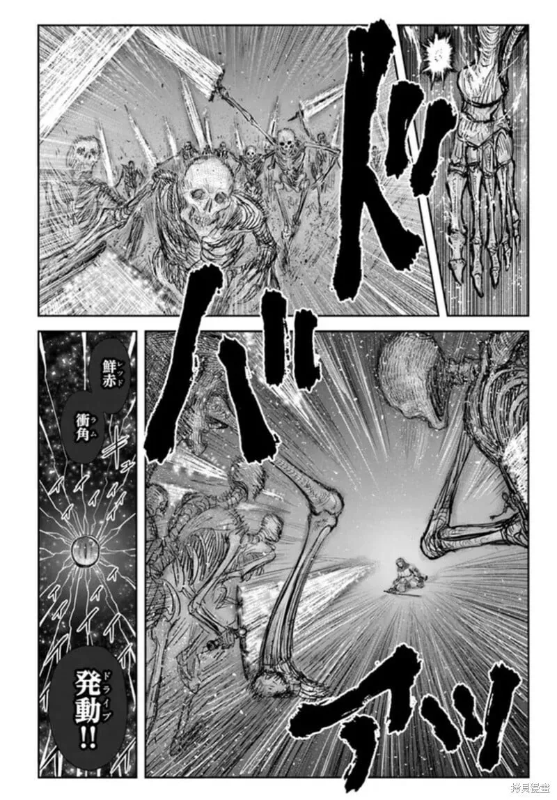 第48话 第14页