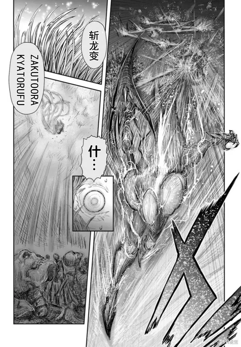 第48话 第15页