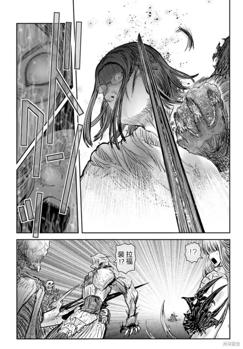第48话 第22页