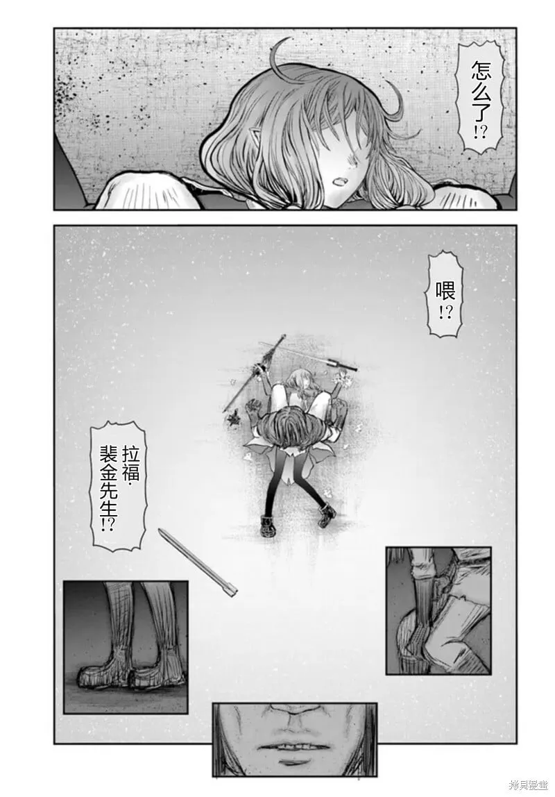 第48话 第23页