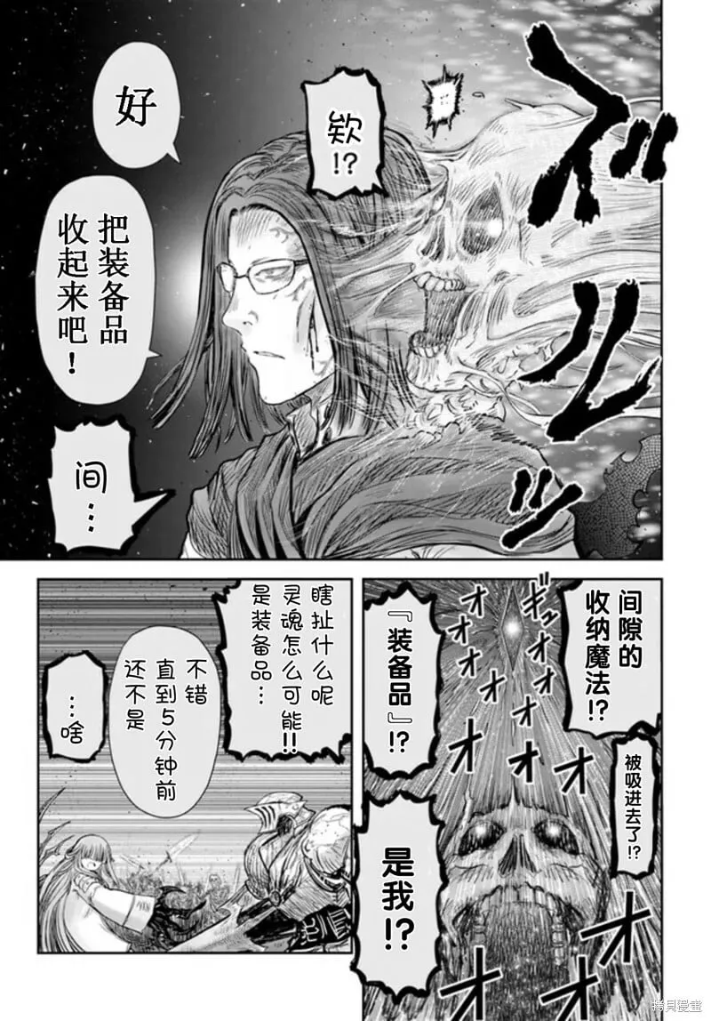 第48话 第25页