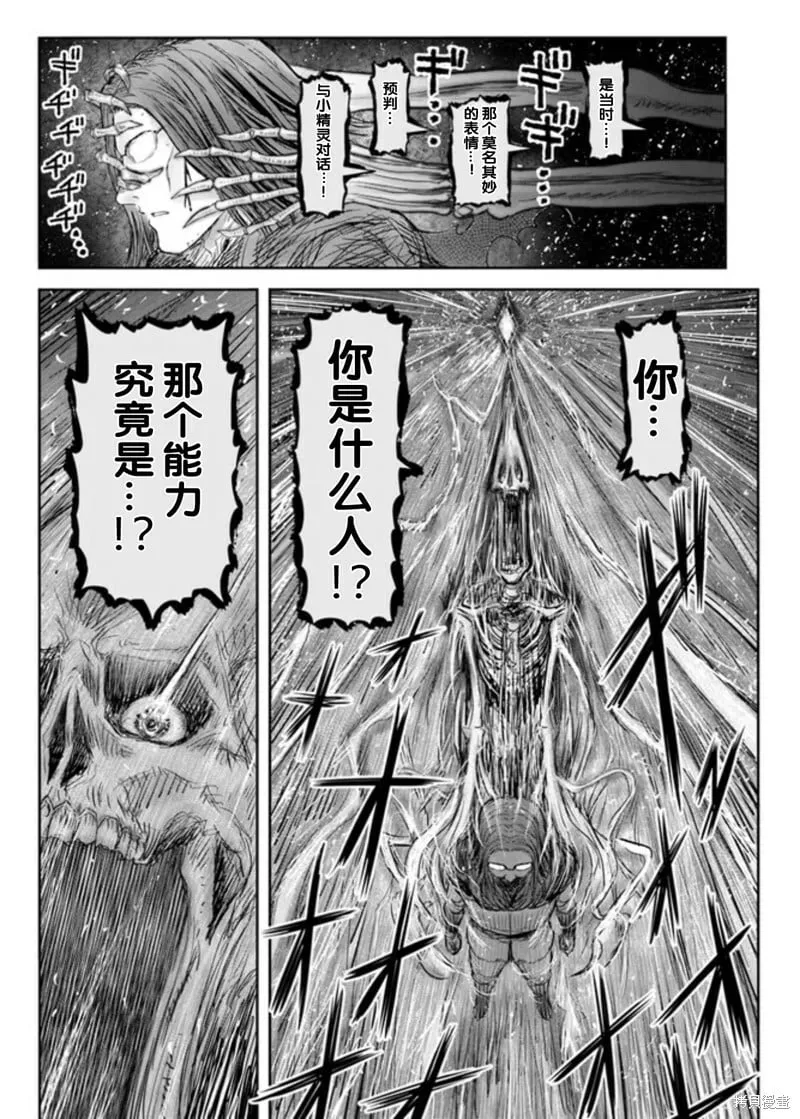 第48话 第27页