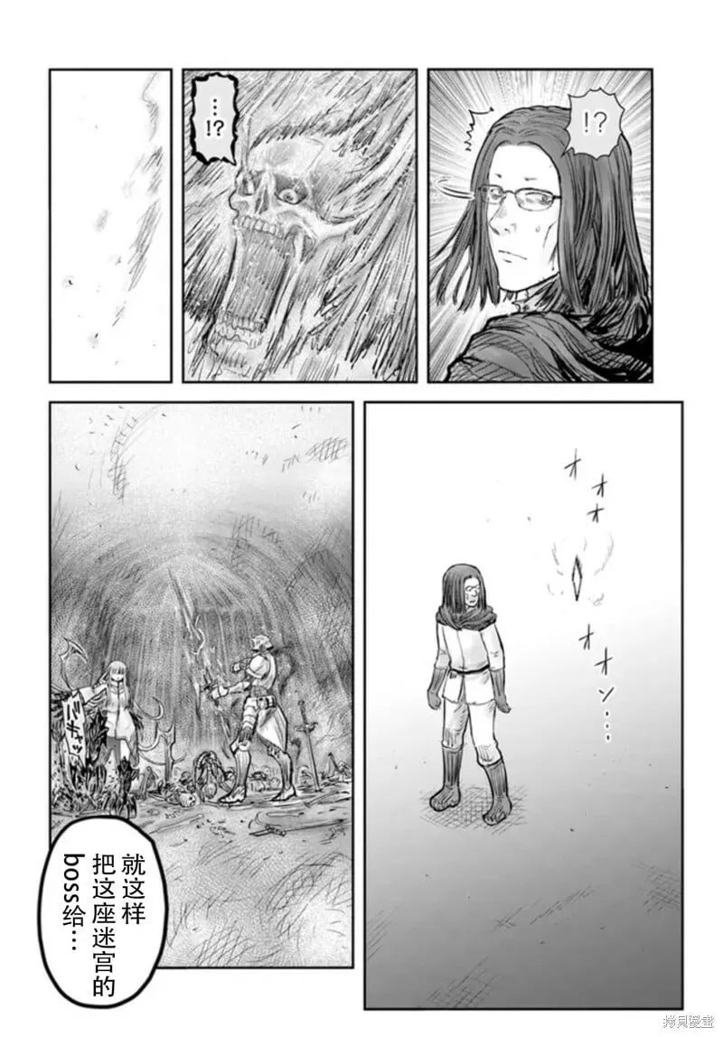第48话 第28页