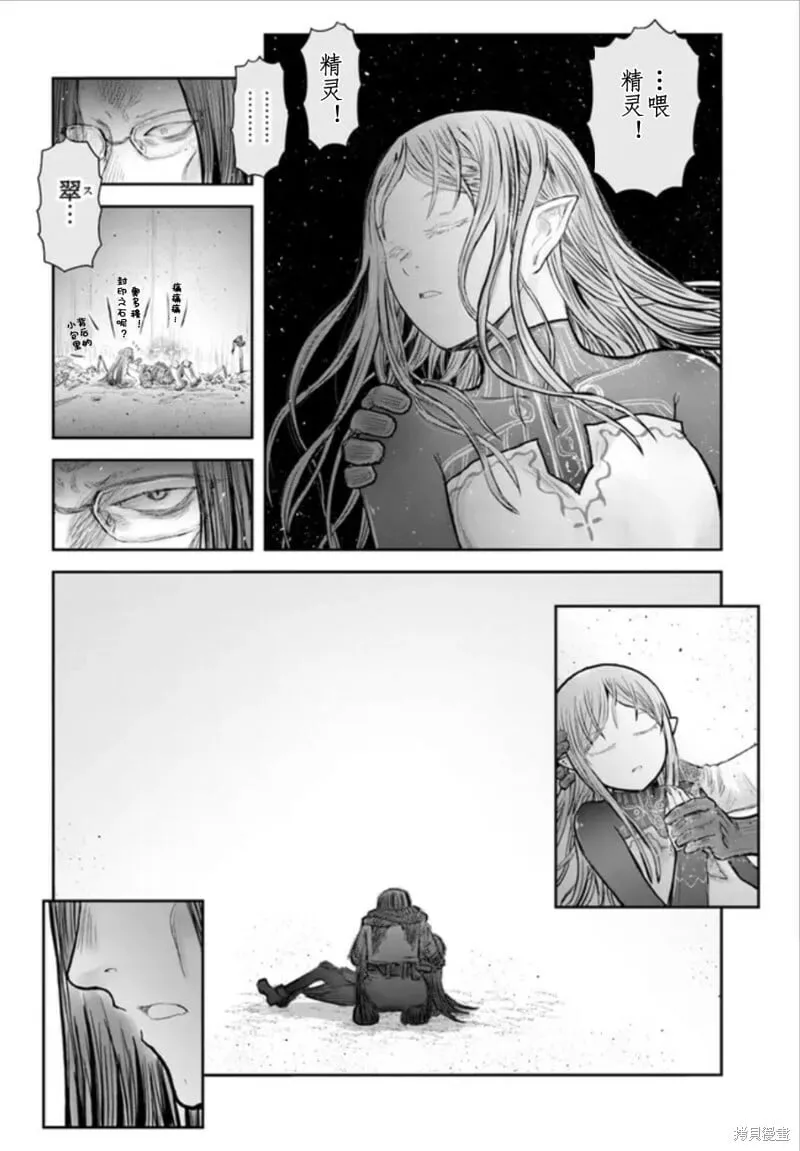 第49话 第6页