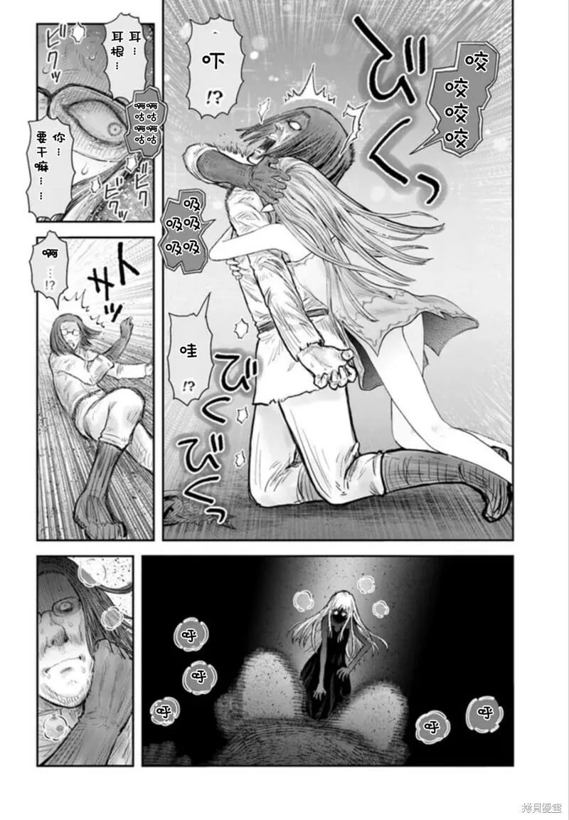 第49话 第14页