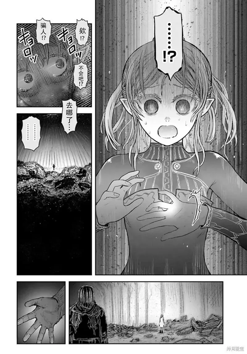 第49话 第22页