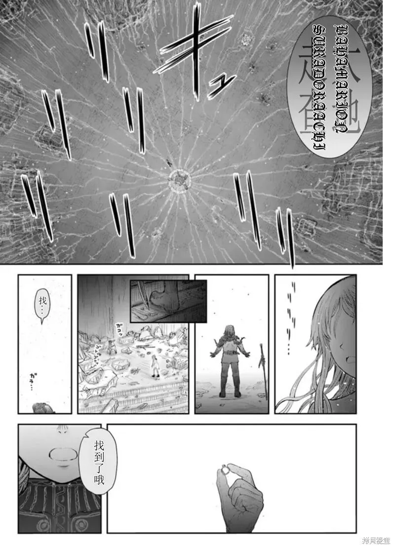第49话 第23页