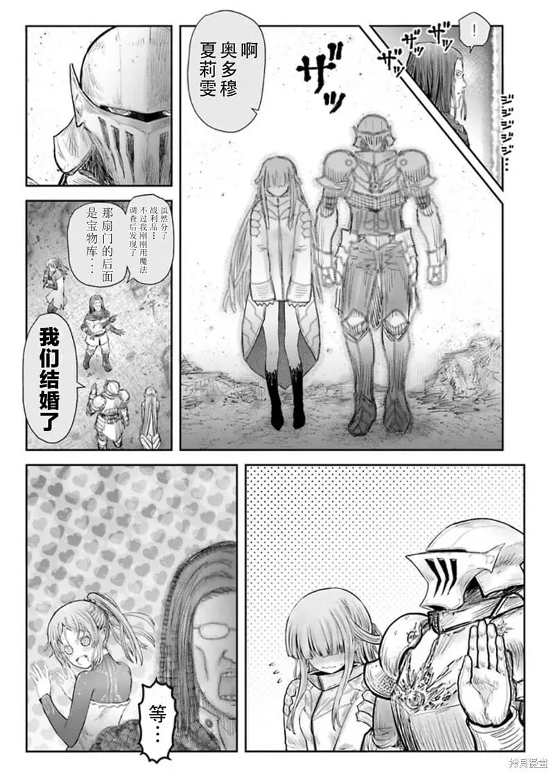 第49话 第29页
