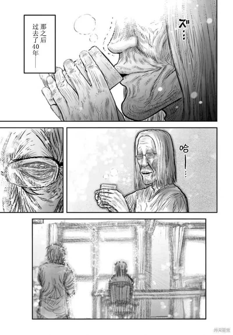第50话 第1页