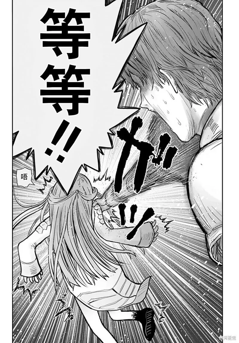 第51话 第10页