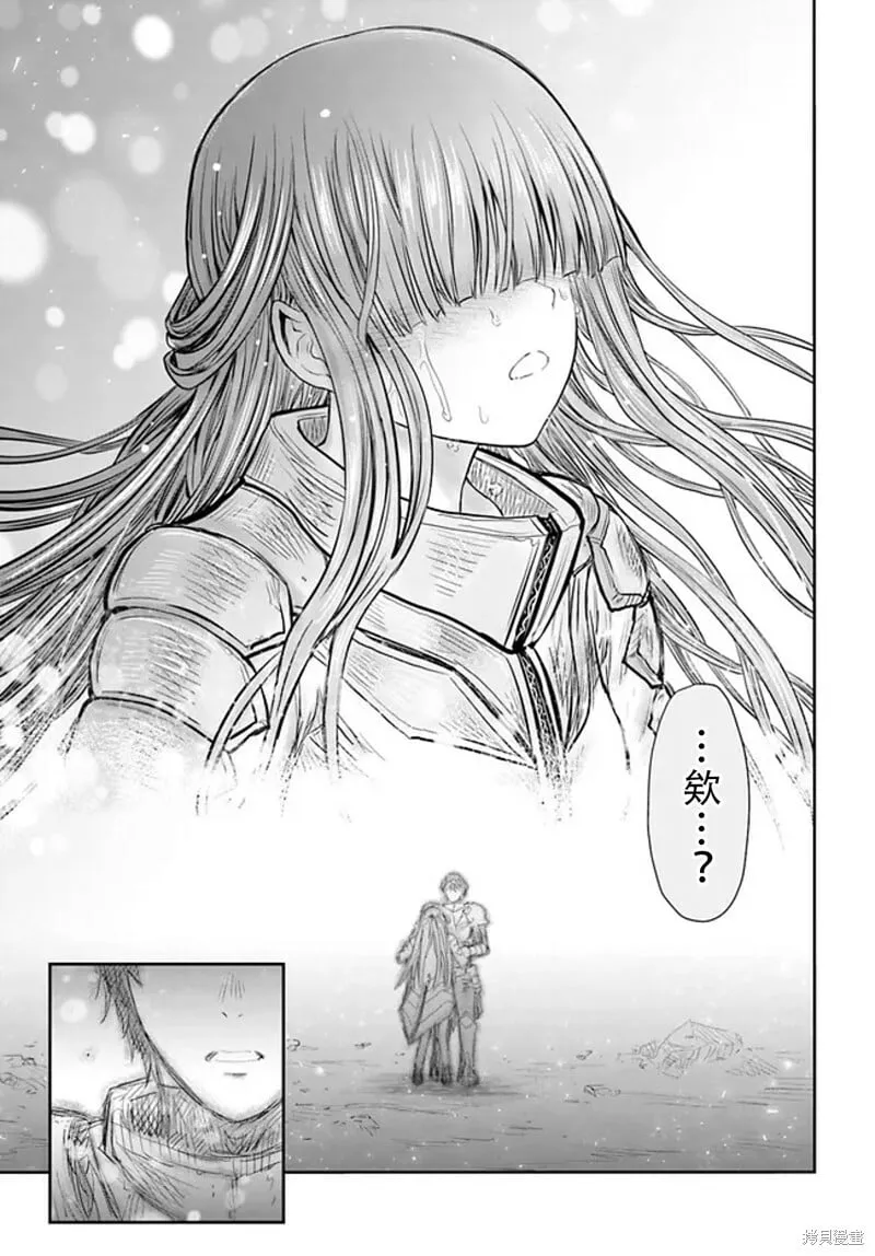 第51话 第12页