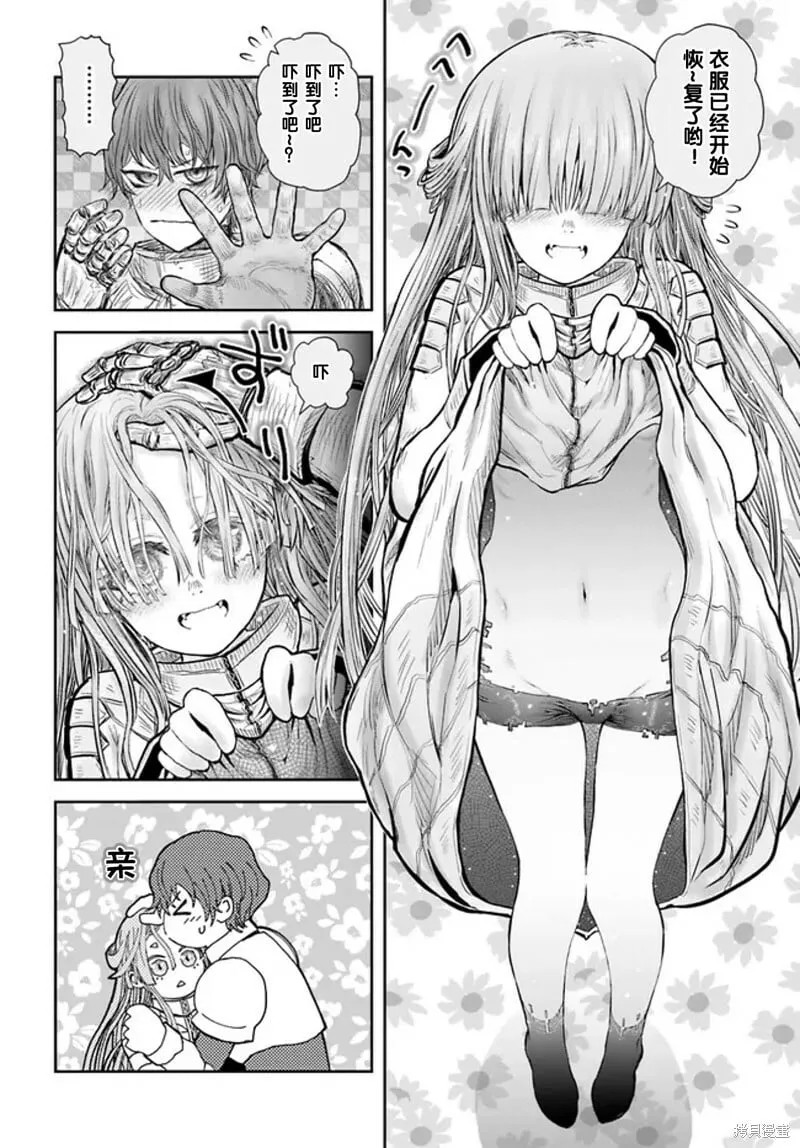 第51话 第17页