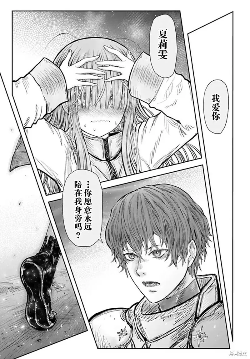 第51话 第18页