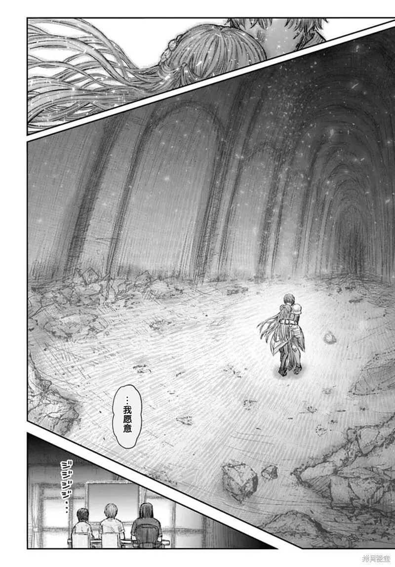 第51话 第19页