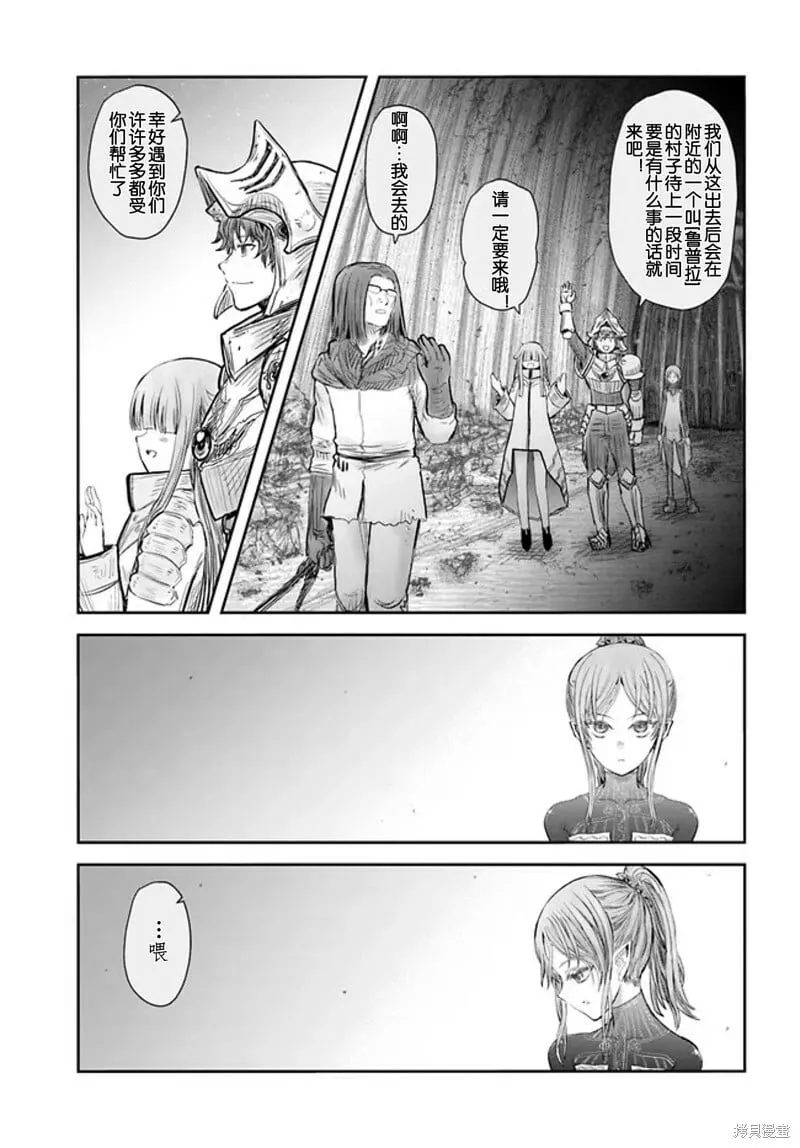 第51话 第32页