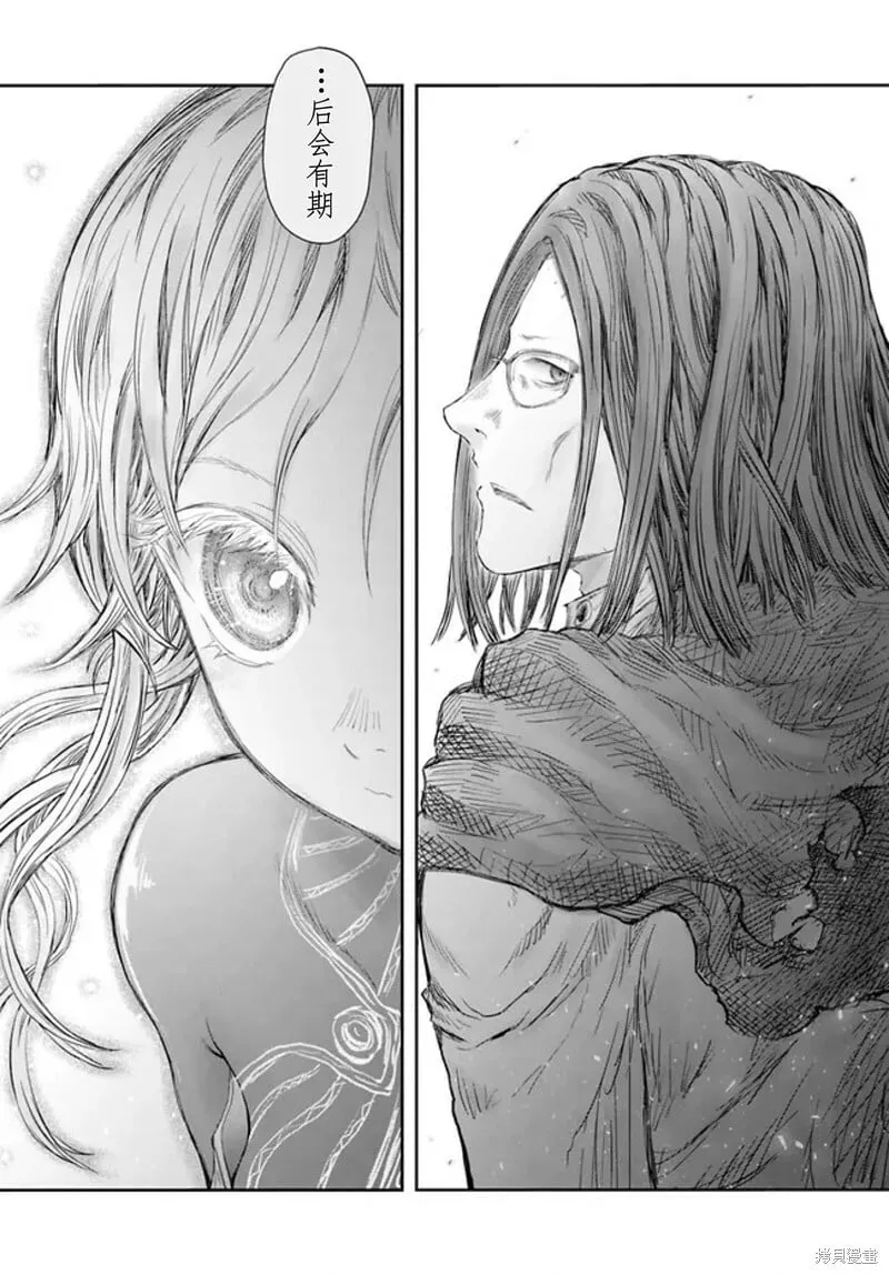 第51话 第33页