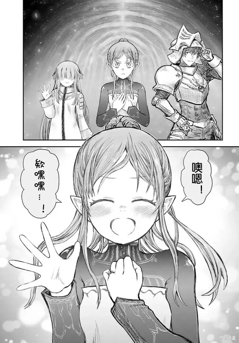 第51话 第34页
