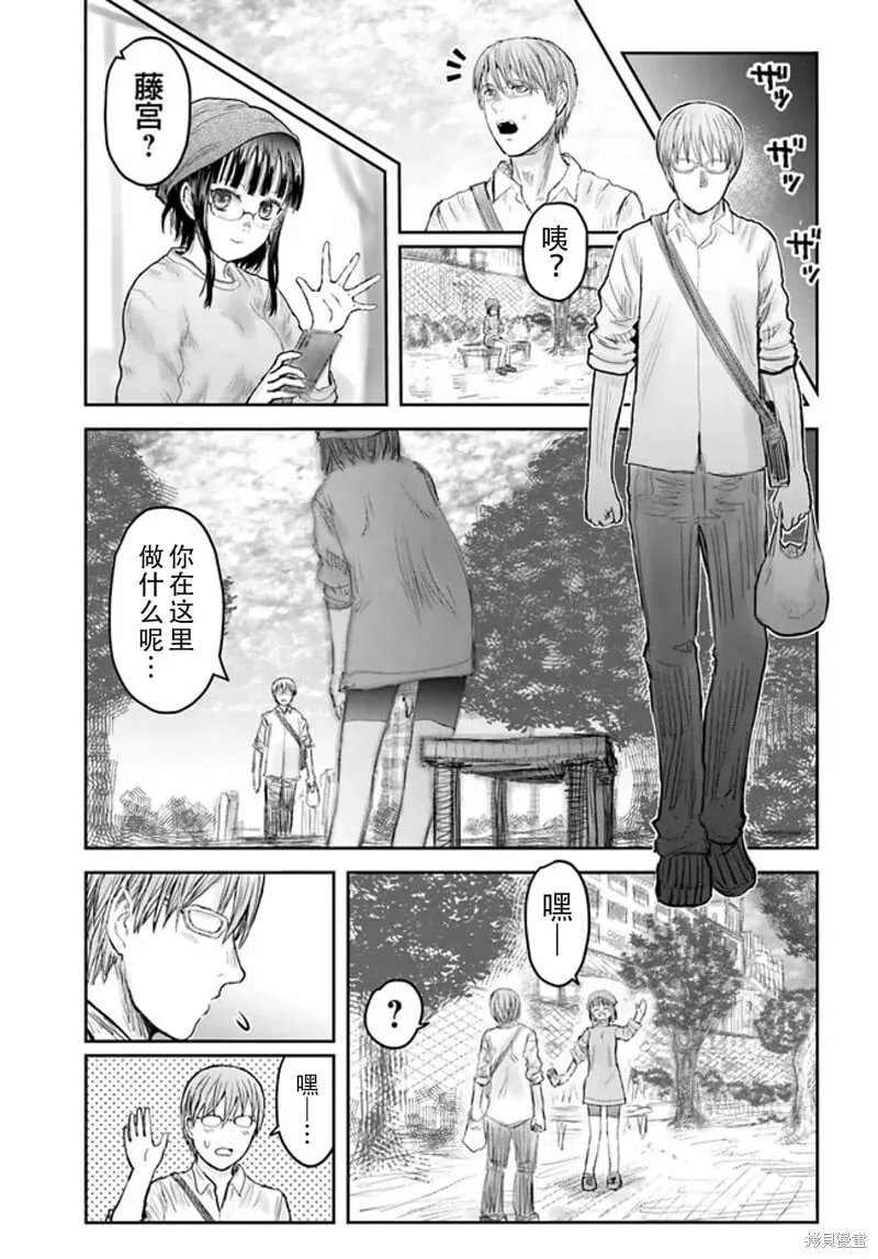第52话 第16页