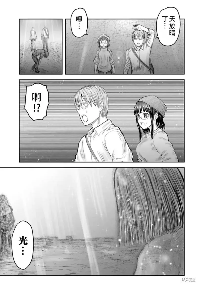 第52话 第22页