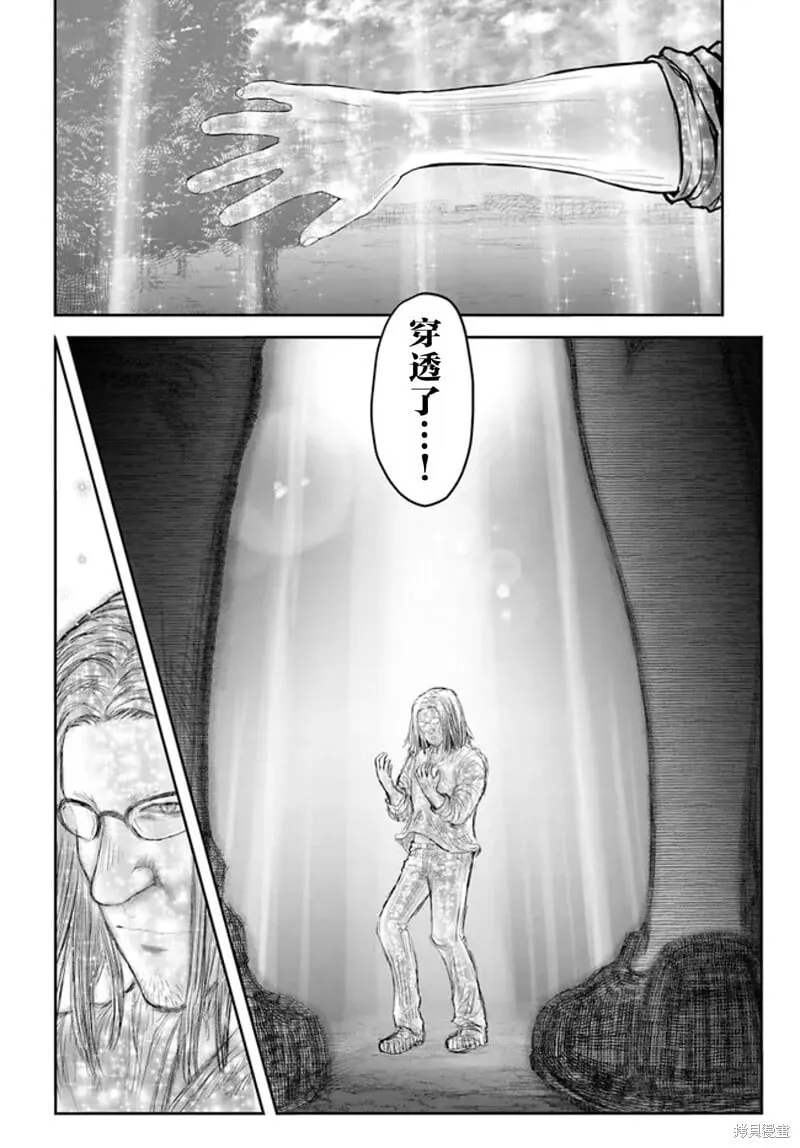 第52话 第23页