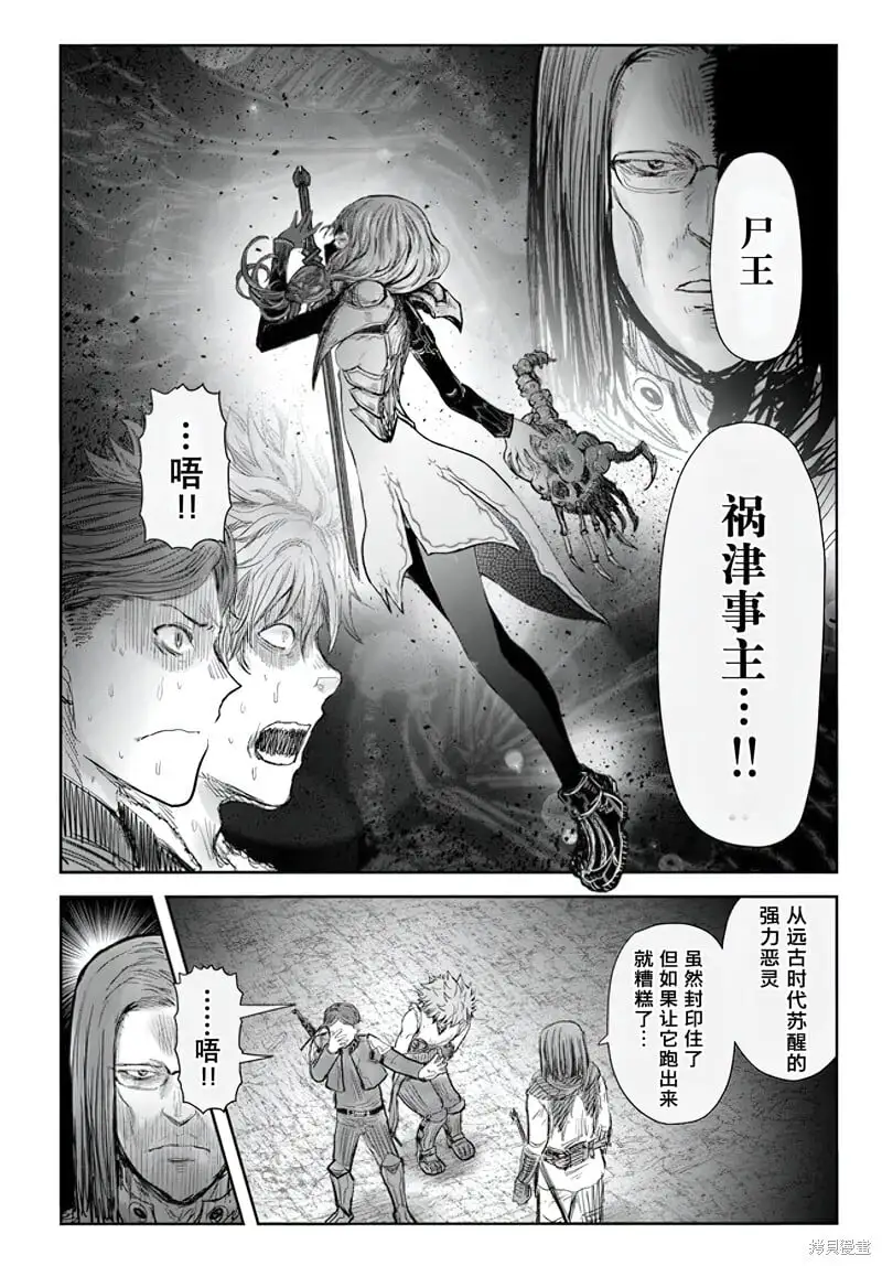 第53话 第11页