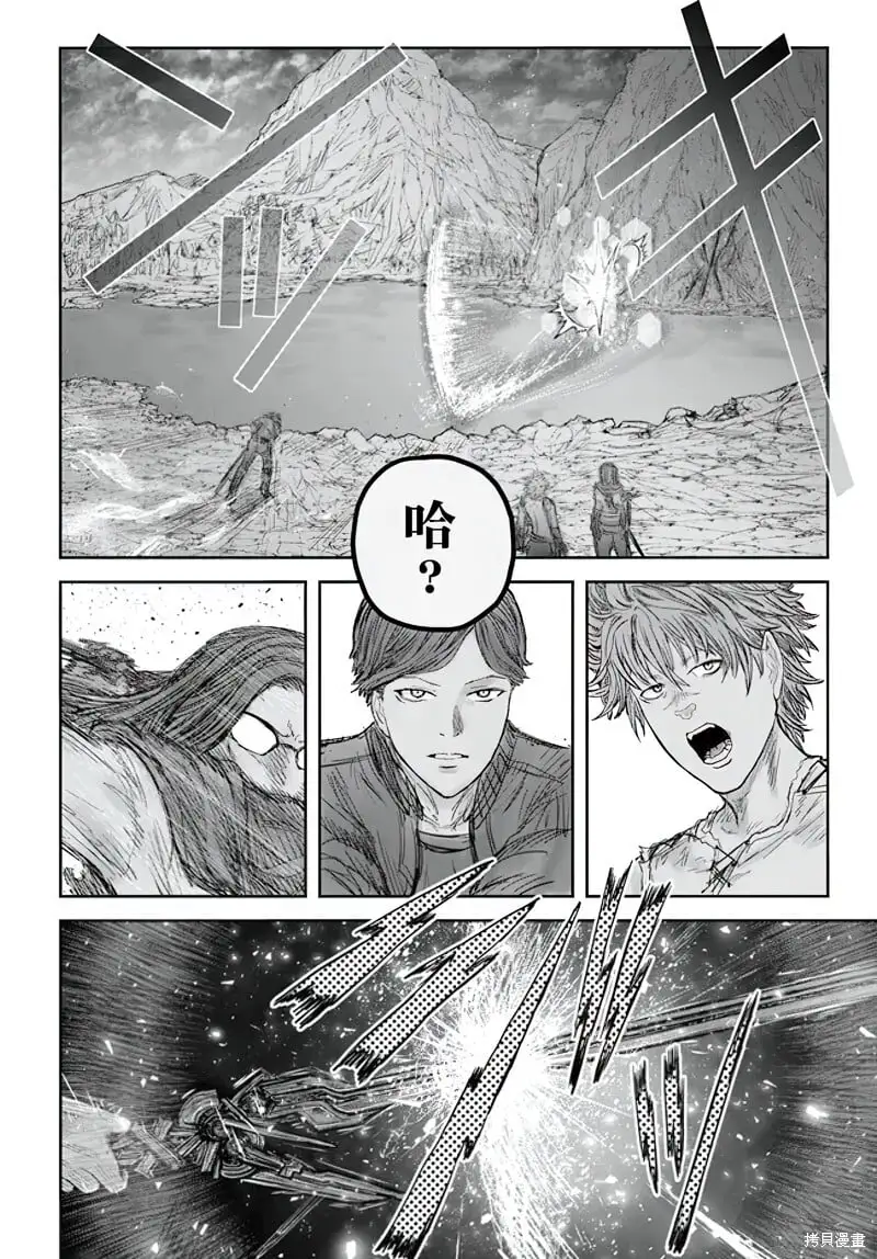 第53话 第17页