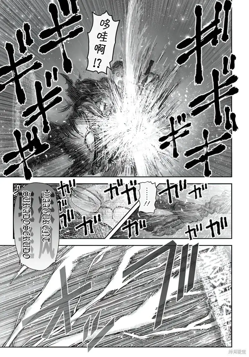 第53话 第18页