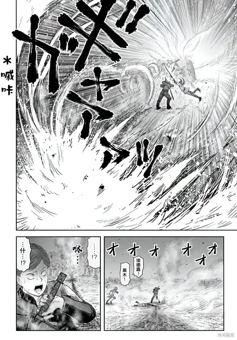 第53话 第19页