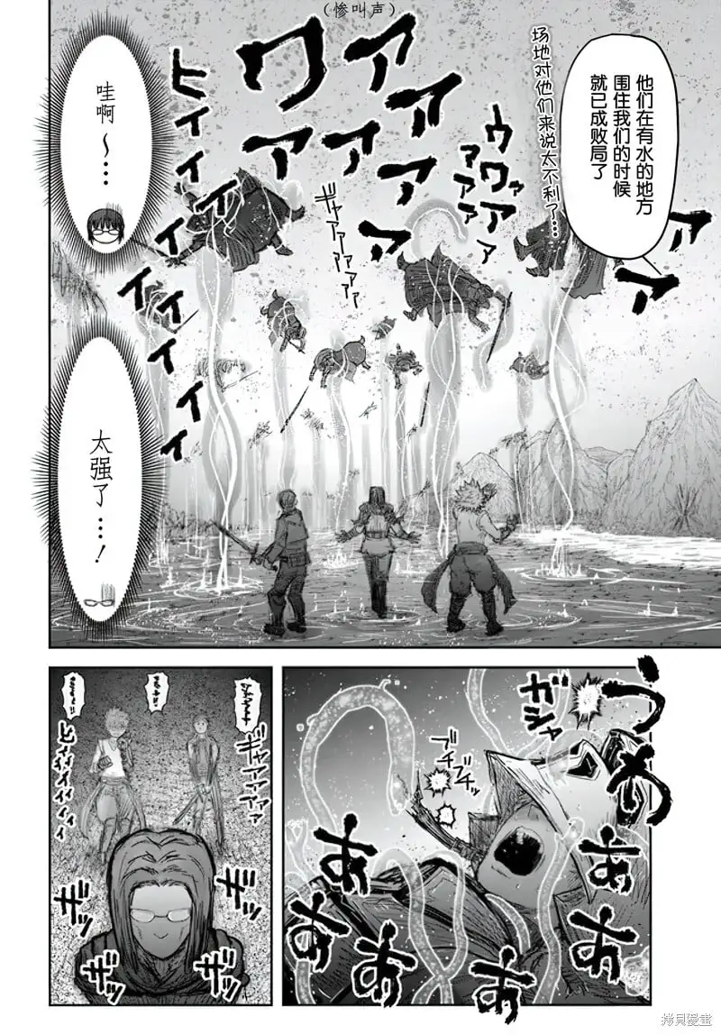 第53话 第25页