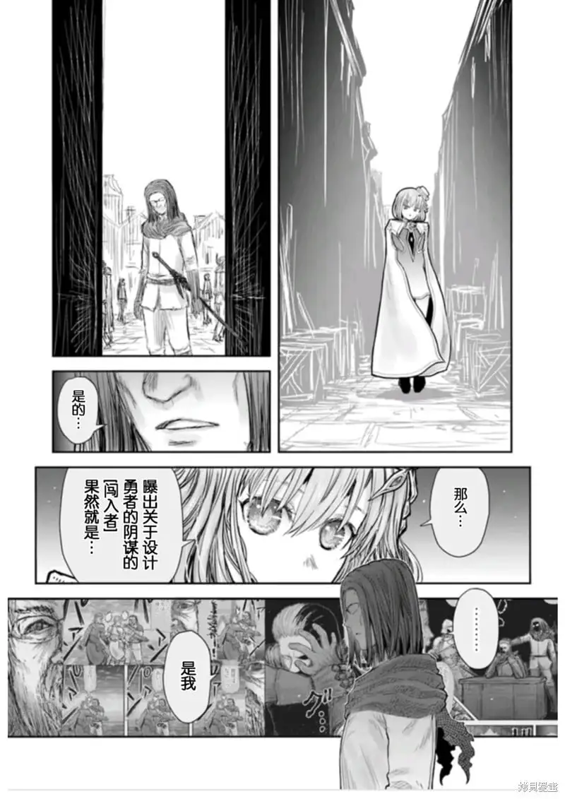 第54话 第14页
