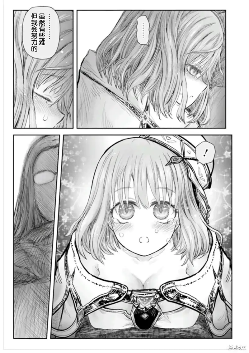 第54话 第19页