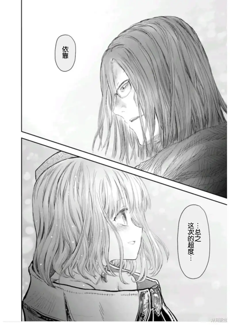 第54话 第20页