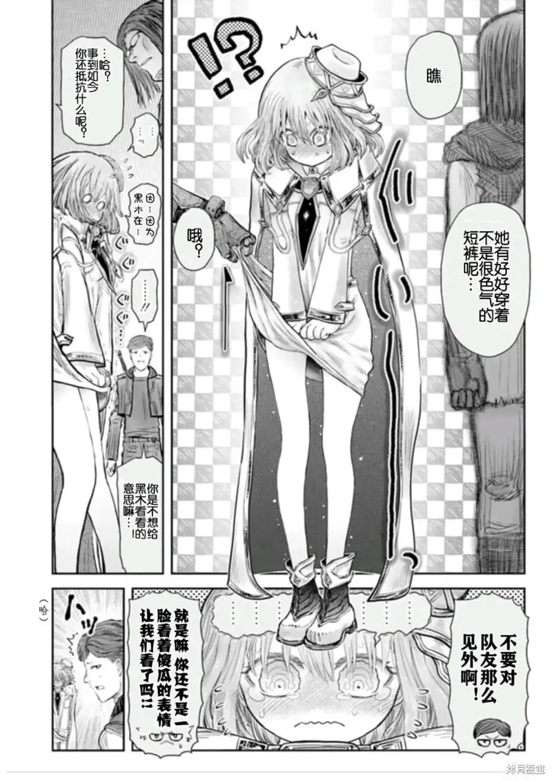 第54话 第24页