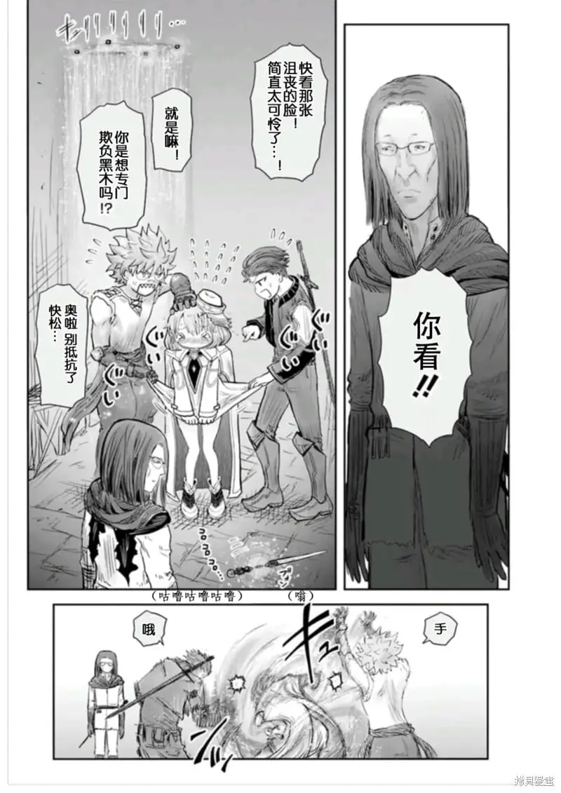 第54话 第25页