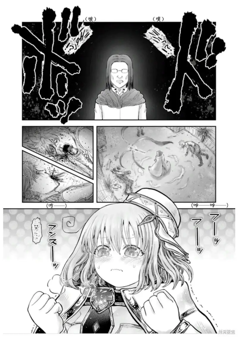 第54话 第26页