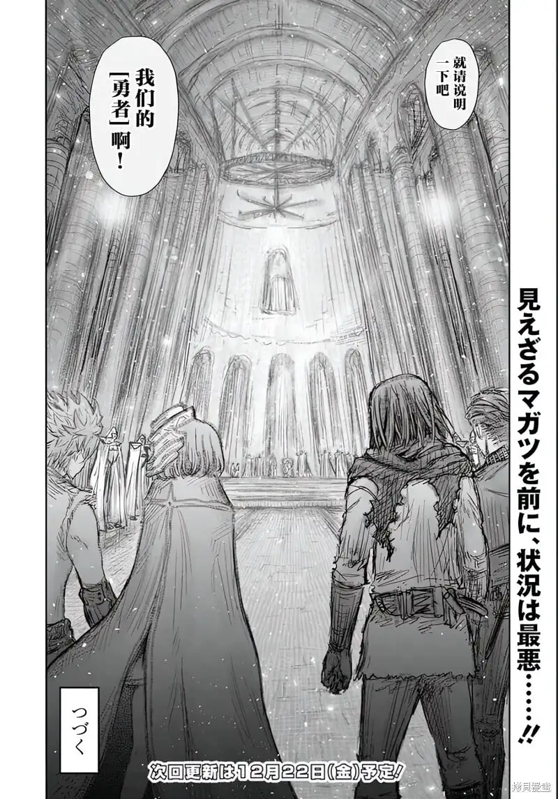 第55话 第25页