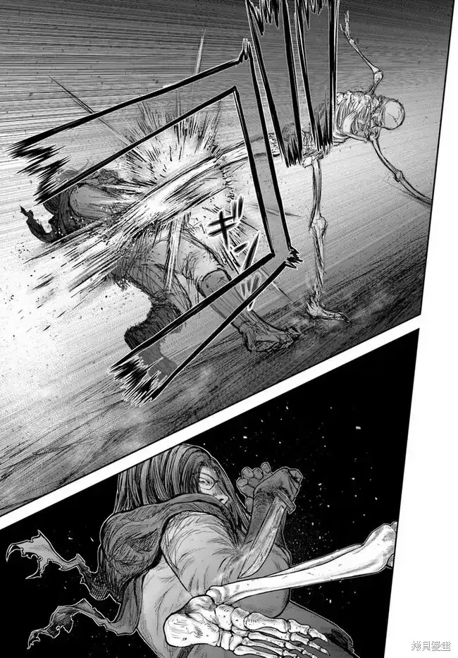 第42话 第9页