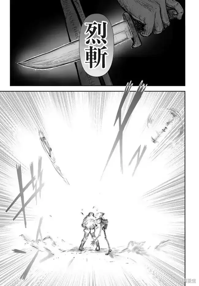第42话 第11页