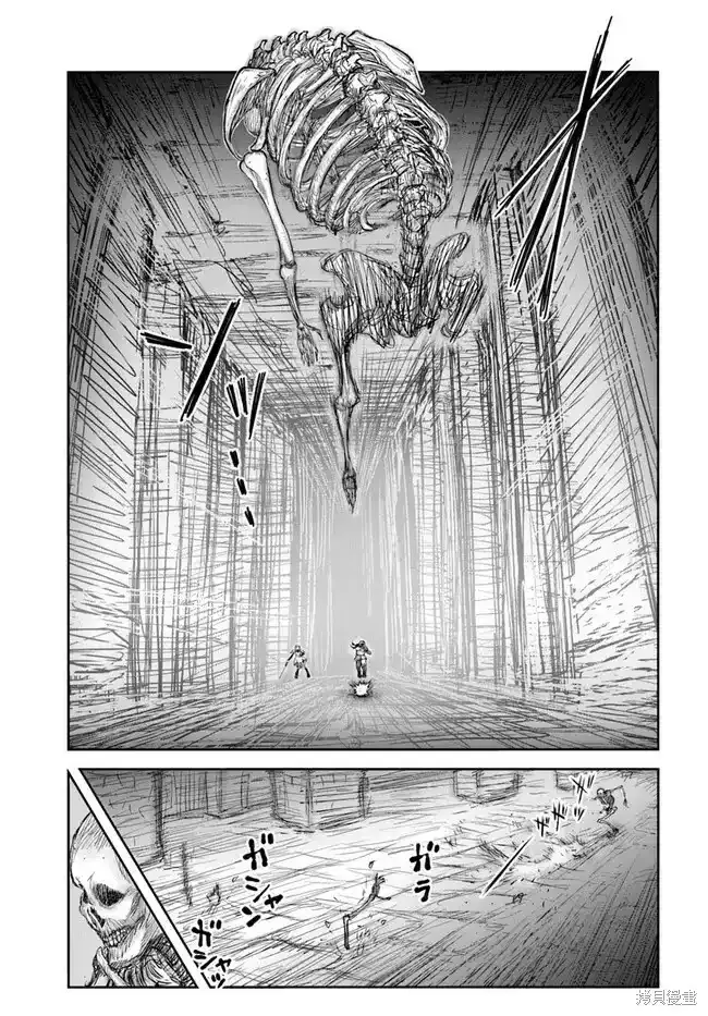 第42话 第13页