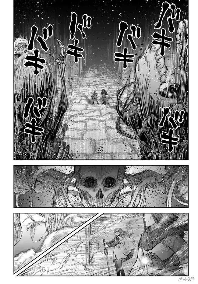 第42话 第22页