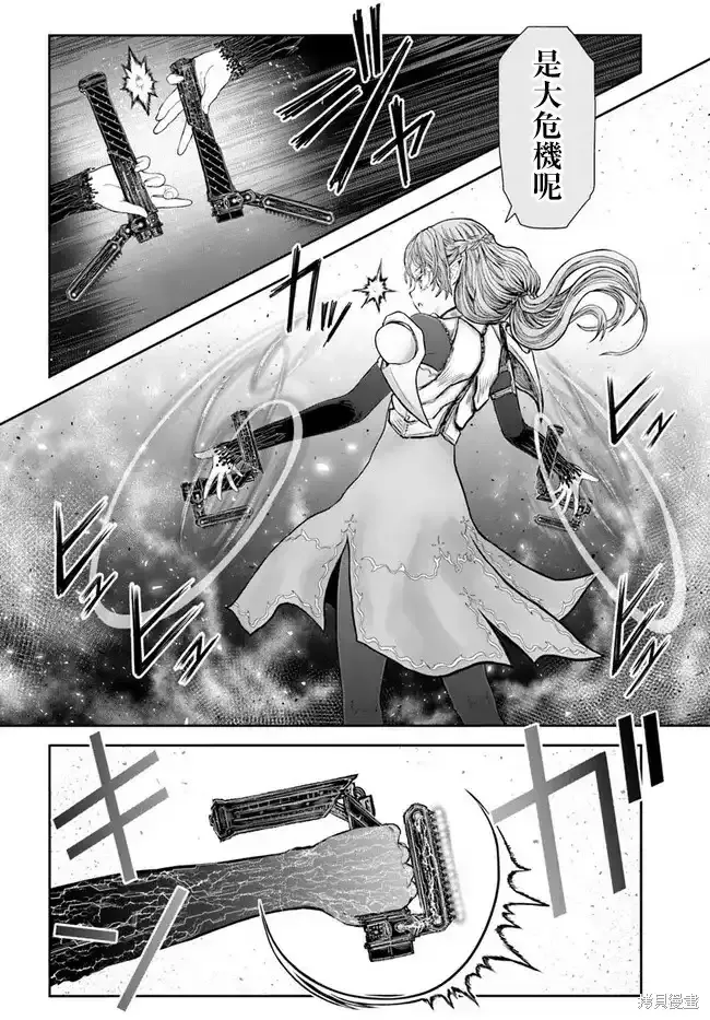 第42话 第24页